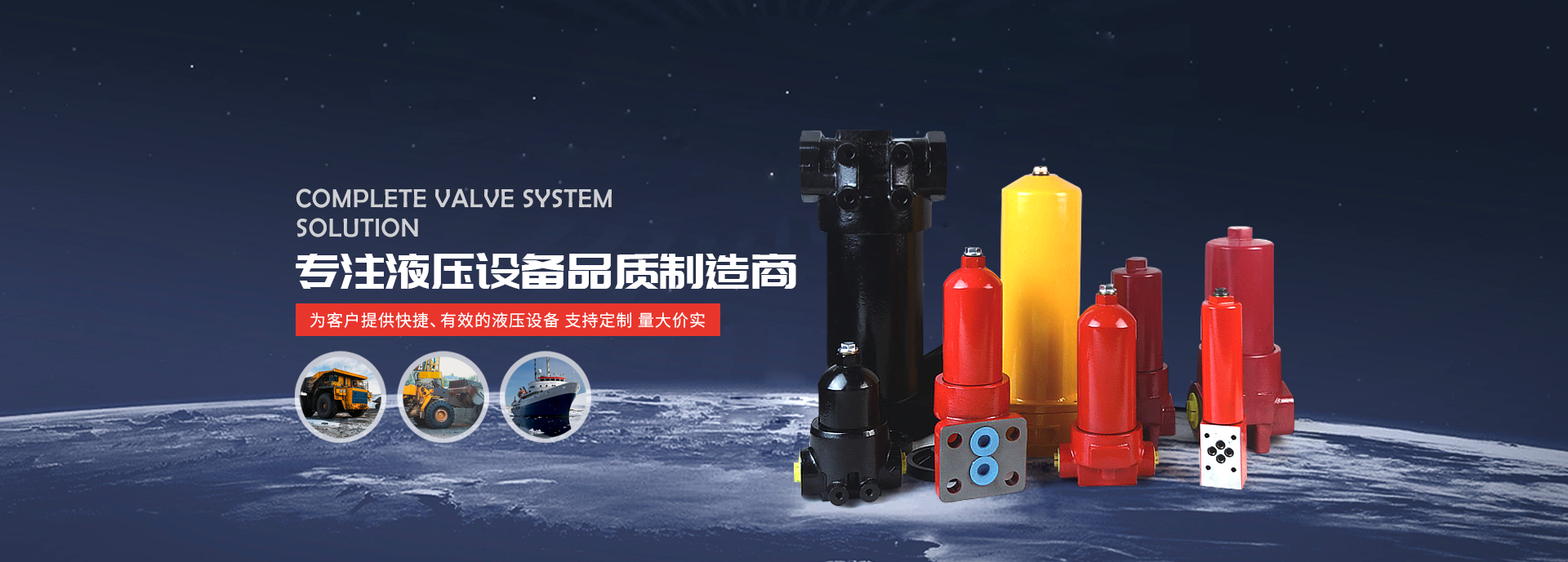 精盛液壓廠家供應(yīng)液壓附件、高壓過(guò)濾器、壓力管路過(guò)濾器等產(chǎn)品