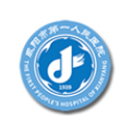 咸陽市第一人民醫院