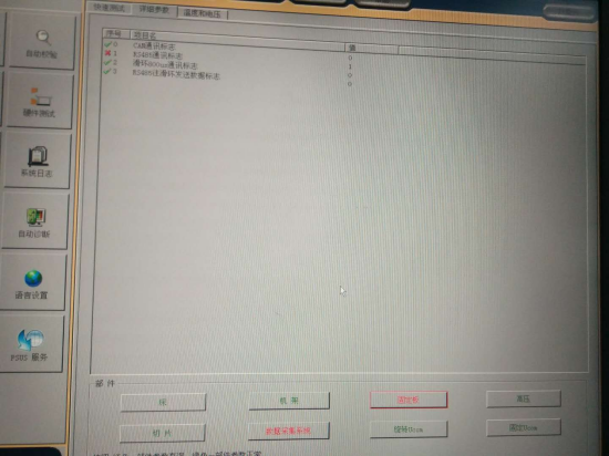 20220512/627c85ebaa372.png 圖片13.png